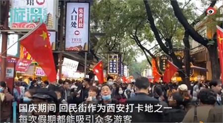 國慶八天長假你出去添堵了嗎？
